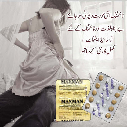 Original Maxman Sex Timing NO HEADACHE NO TENSION 10 tablets