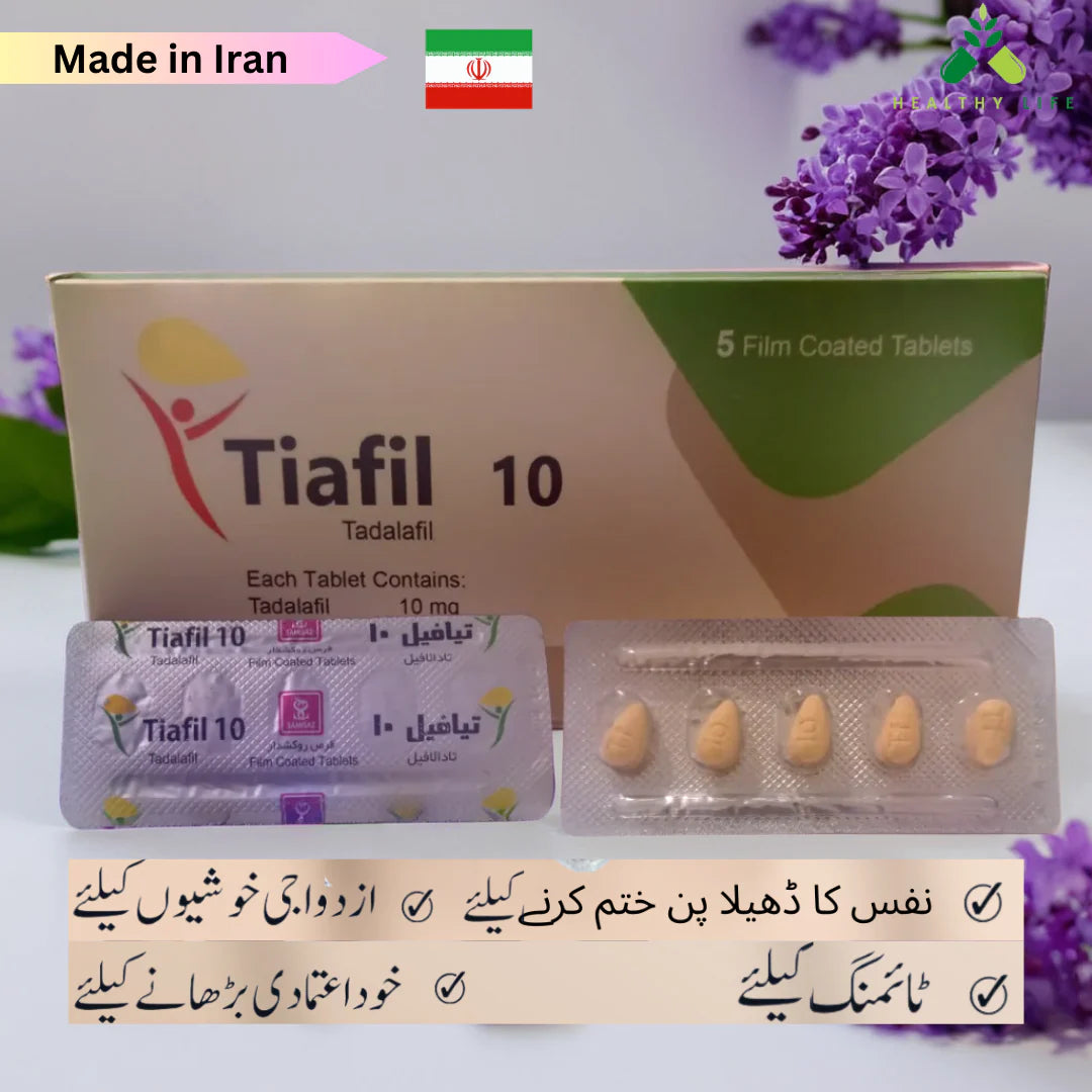 C-Tiafil 10mg Iran Film Coated Tadalafil 1×5 Tablets for Erectile Dysfunction Treats (ED)