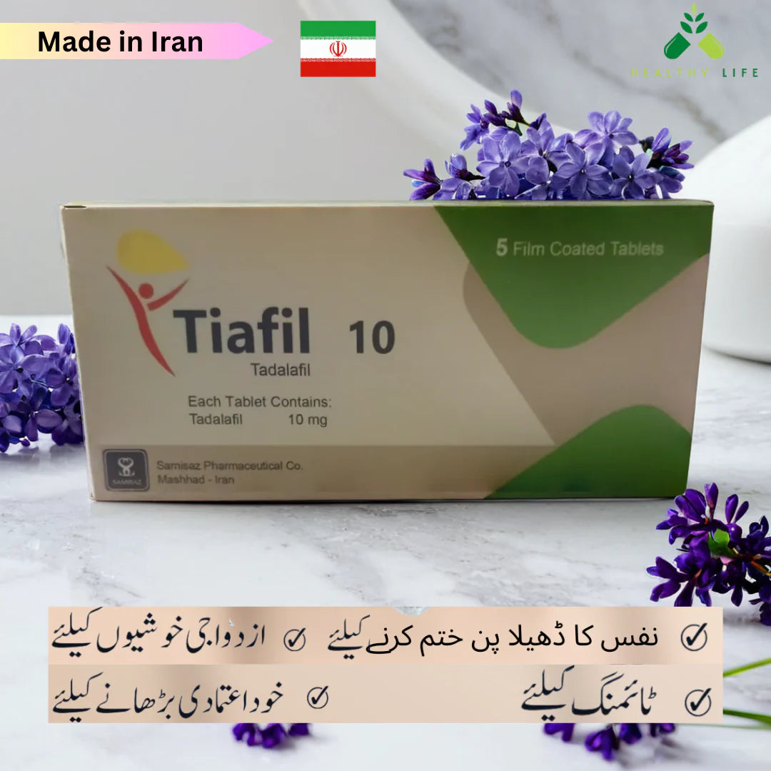 C-Tiafil 10mg Iran Film Coated Tadalafil 1×5 Tablets for Erectile Dysfunction Treats (ED)